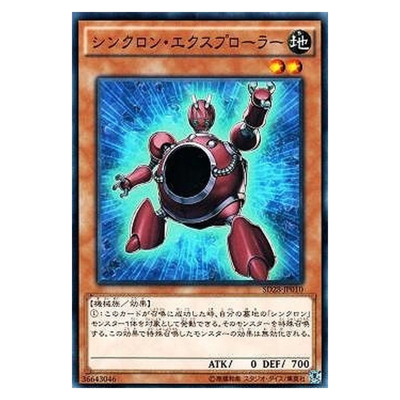 SD28-JP010 [JP] シンクロン・エクスプローラー - N Synchron Explorer Yu-Gi-Oh Card Japanese
