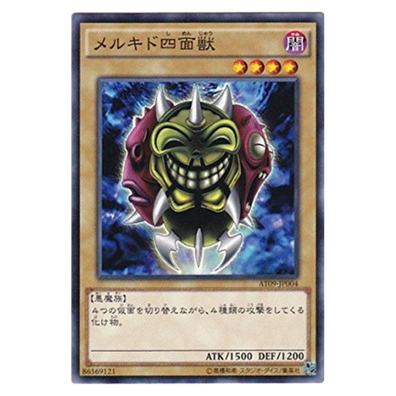 AT09-JP004 [JP] メルキド四面獣 - N Melchid the Four-Face Beast Yu-Gi-Oh Card Japanese