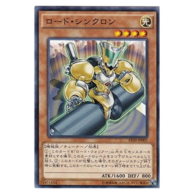 AT09-JP007 [JP] ロード・シンクロン - N Road Synchron Yu-Gi-Oh Card Japanese