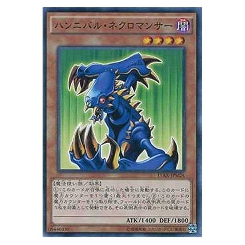 15AX-JPM24 [JP] ハンニバル・ネクロマンサー - N Hannibal Necromancer Yu-Gi-Oh Card Japanese