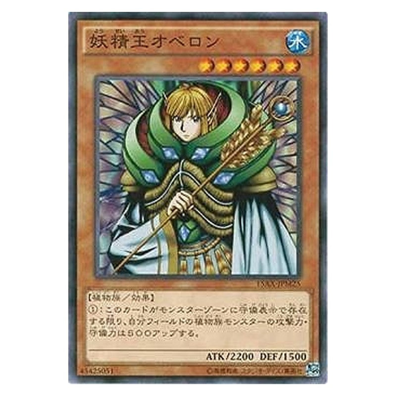 15AX-JPM25 [JP] 妖精王オベロン - N Fairy King Truesdale Yu-Gi-Oh Card Japanese