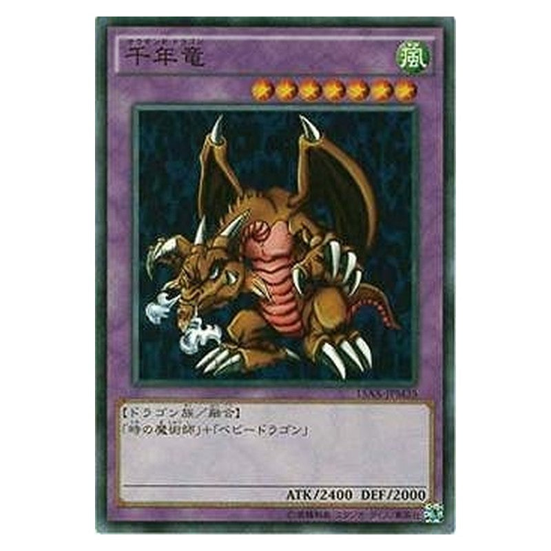 15AX-JPM35 [JP] 千年竜 - N Thousand Dragon Yu-Gi-Oh Card Japanese