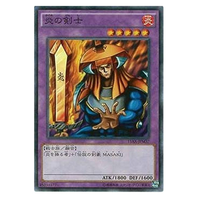 15AX-JPM37 [JP] 炎の剣士 - N Flame Swordsman Yu-Gi-Oh Card Japanese