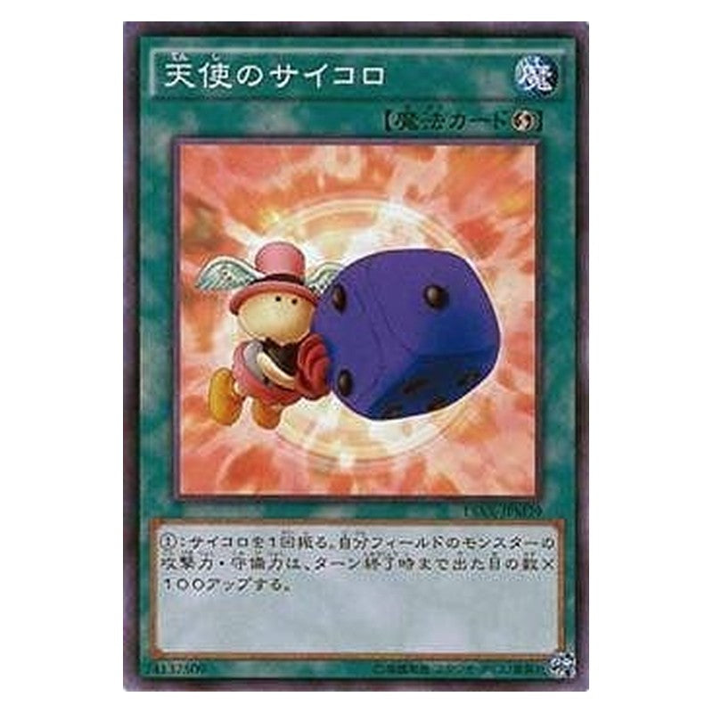 15AX-JPM39 [JP] 天使のサイコロ - N Graceful Dice Yu-Gi-Oh Card Japanese