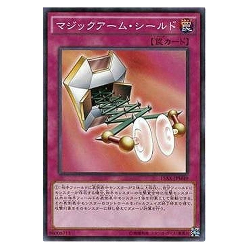 15AX-JPM49 [JP] マジックアーム・シールド - N Magical Arm Shield Yu-Gi-Oh Card Japanese