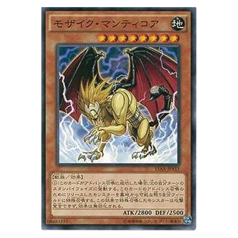 15AX-JPY11 [JP] モザイク・マンティコア - N Mosaic Manticore Yu-Gi-Oh Card Japanese