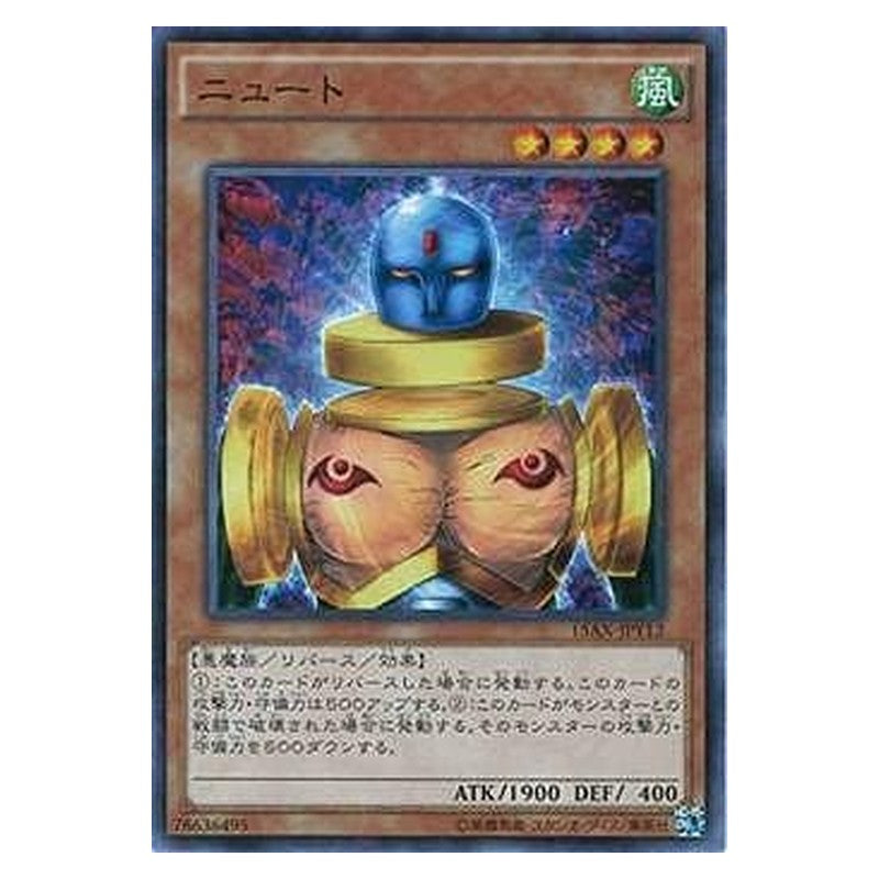 15AX-JPY12 [JP] ニュート - N Slate Warrior Yu-Gi-Oh Card Japanese