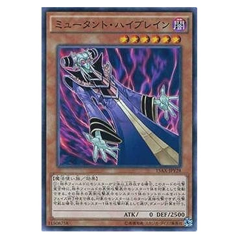 15AX-JPY28 [JP] ミュータント・ハイブレイン - N Mutant Mindmaster Yu-Gi-Oh Card Japanese