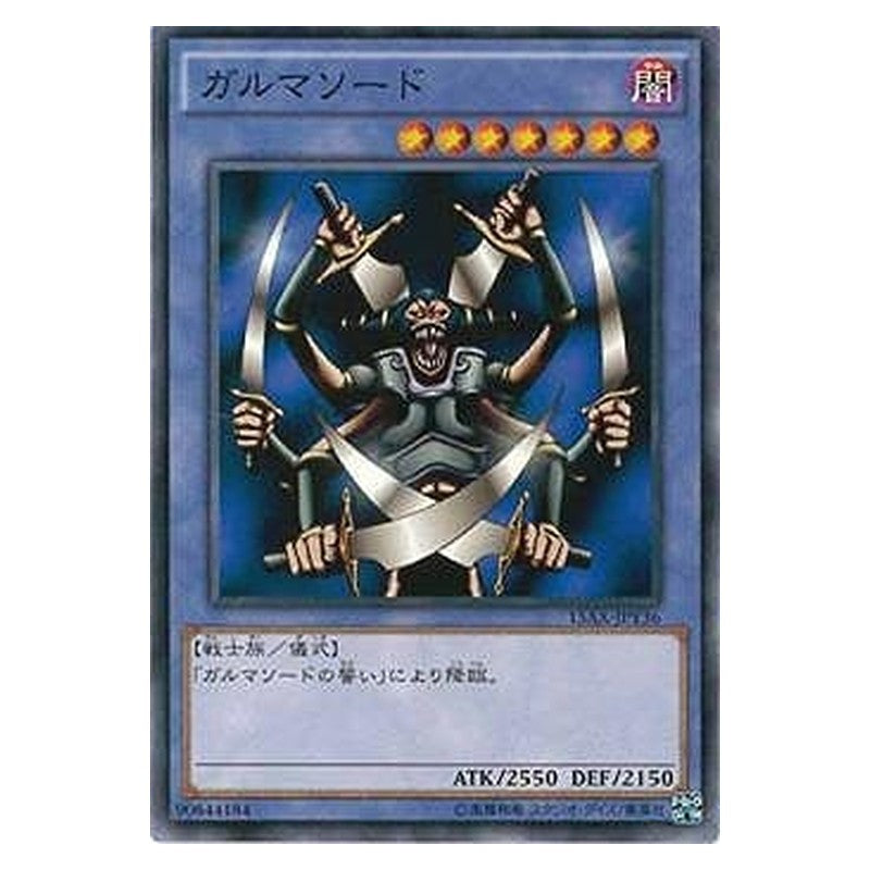 15AX-JPY36 [JP] ガルマソード - N Garma Sword Yu-Gi-Oh Card Japanese