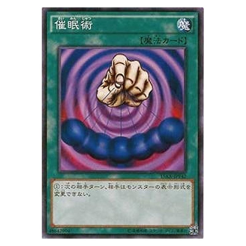 15AX-JPY42 [JP] 催眠術 - N Mesmeric Control Yu-Gi-Oh Card Japanese
