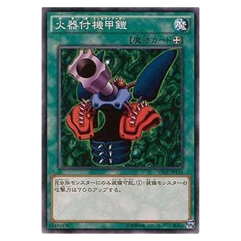 15AX-JPY45 [JP] 火器付機甲鎧 - N Insect Armor with Laser Cannon Yu-Gi-Oh Card Japanese