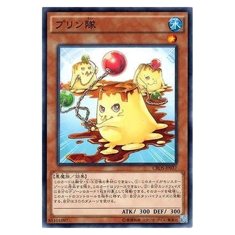 CROS-JP037 [JP] プリン隊 - NR Putrid Pudding Body Buddies Yu-Gi-Oh Card Japanese