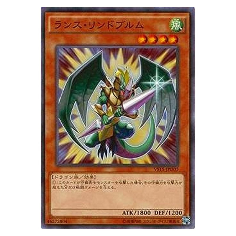 VS15-JPD07 [JP] ランス・リンドブルム - N Lancer Lindwurm Yu-Gi-Oh Card Japanese