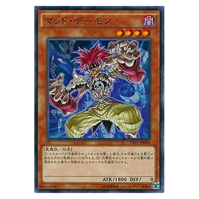 VS15-JPD08 [JP] マッド・デーモン - N Mad Archfiend Yu-Gi-Oh Card Japanese