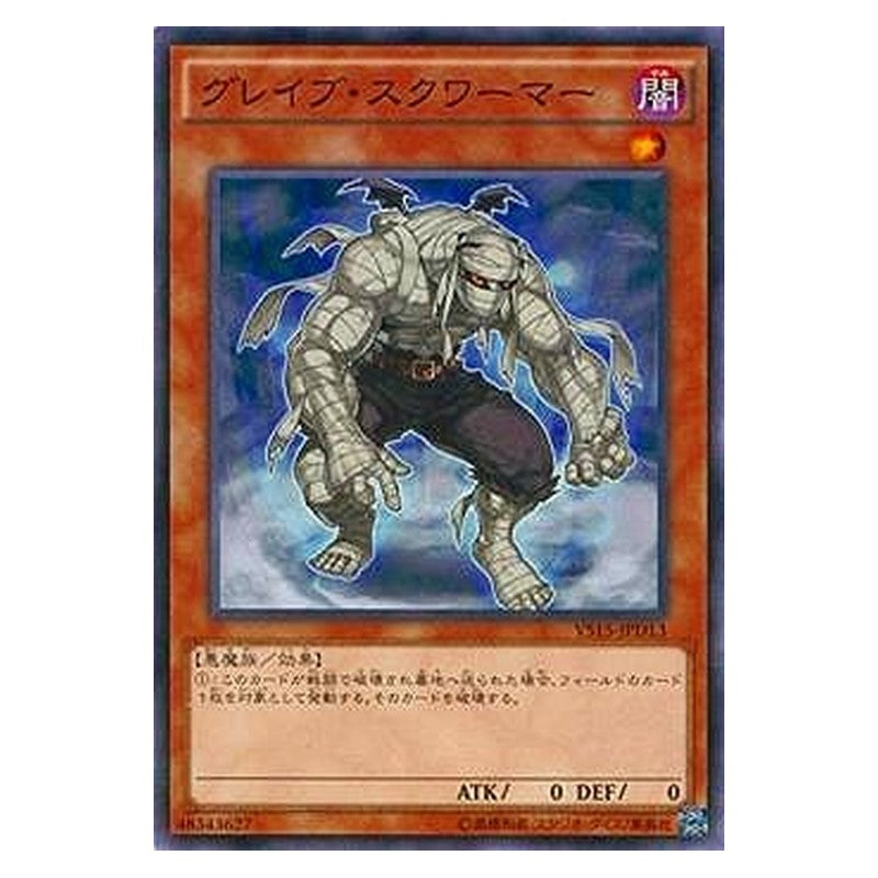 VS15-JPD13 [JP] グレイブ・スクワーマー - N Grave Squirmer Yu-Gi-Oh Card Japanese