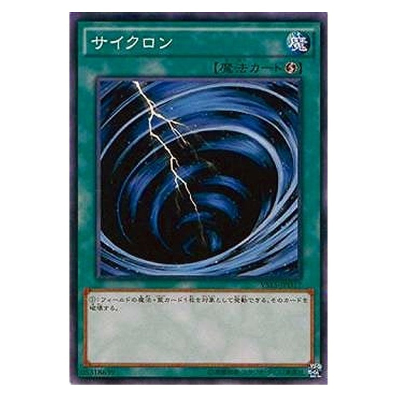 VS15-JPD17 [JP] サイクロン - N Mystical Space Typhoon Yu-Gi-Oh Card Japanese