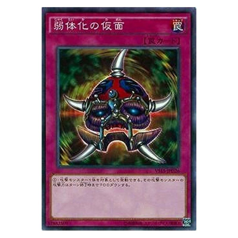 VS15-JPD26 [JP] 弱体化の仮面 - N Mask of Weakness Yu-Gi-Oh Card Japanese