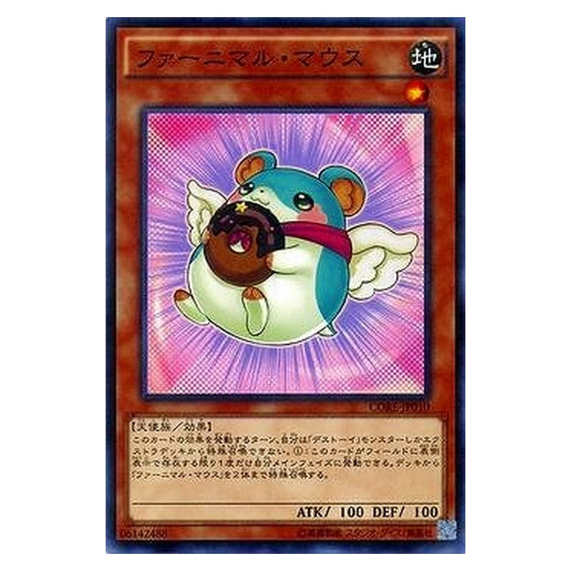 CORE-JP010 [JP] ファーニマル・マウス - N Fluffal Mouse Yu-Gi-Oh Card Japanese