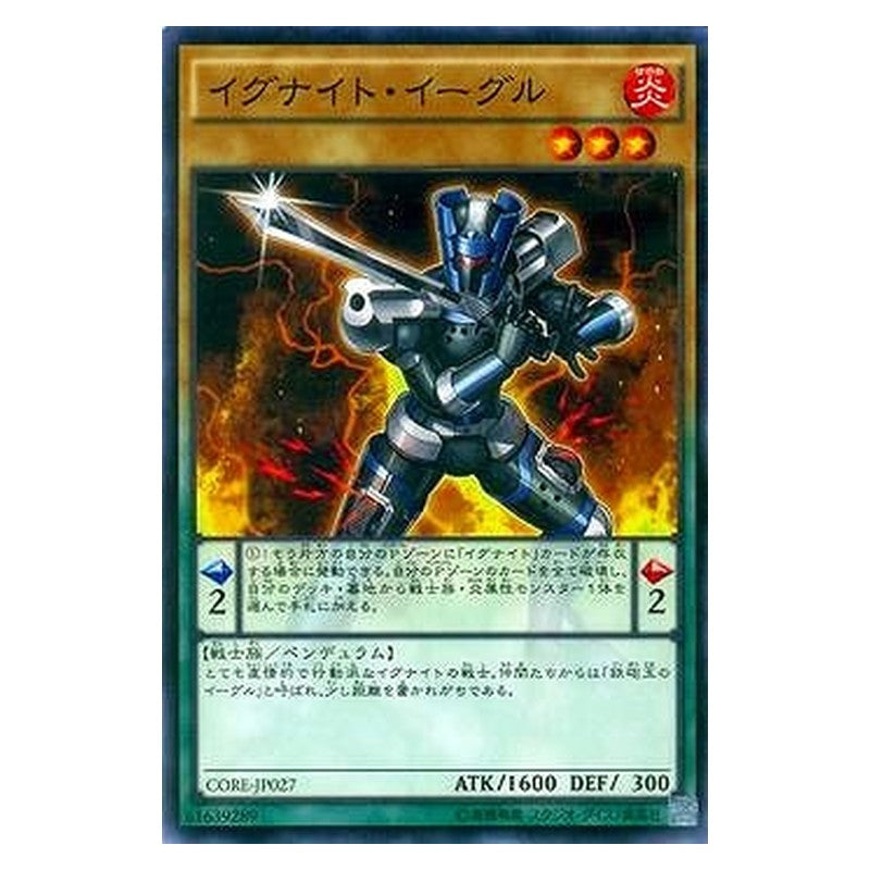 CORE-JP027 [JP] イグナイト・イーグル - N Igknight Crusader Yu-Gi-Oh Card Japanese