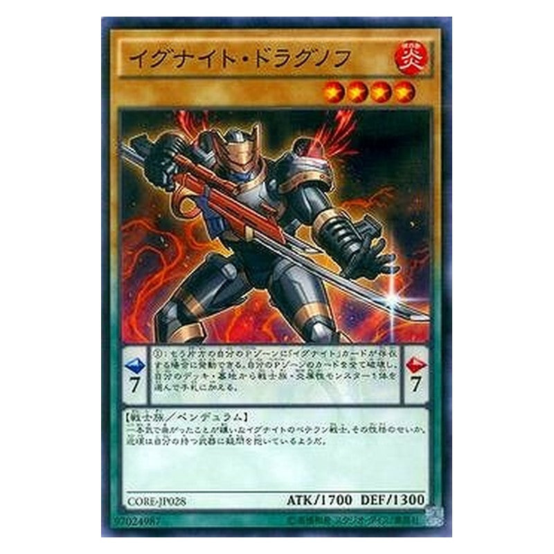 CORE-JP028 [JP] イグナイト・ドラグノフ - N Igknight Templar Yu-Gi-Oh Card Japanese