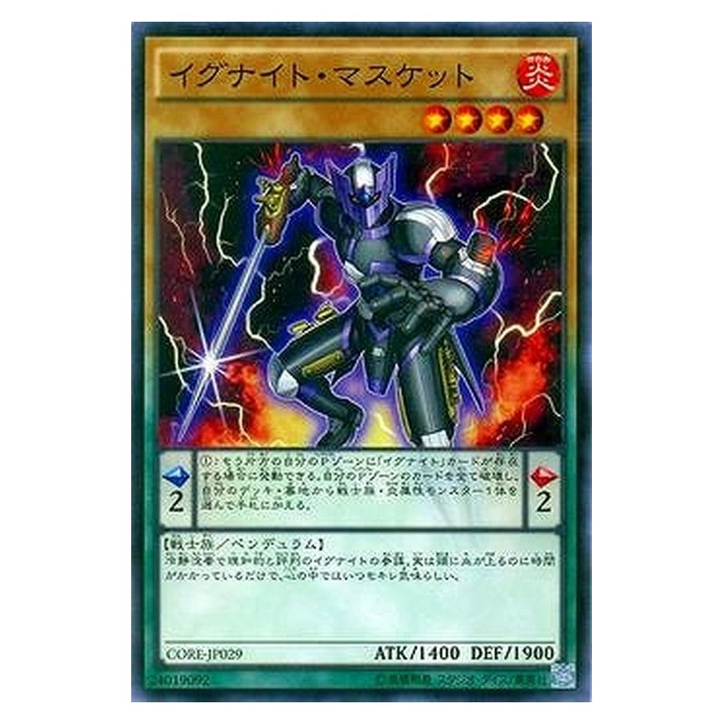 CORE-JP029 [JP] イグナイト・マスケット - N Igknight Paladin Yu-Gi-Oh Card Japanese