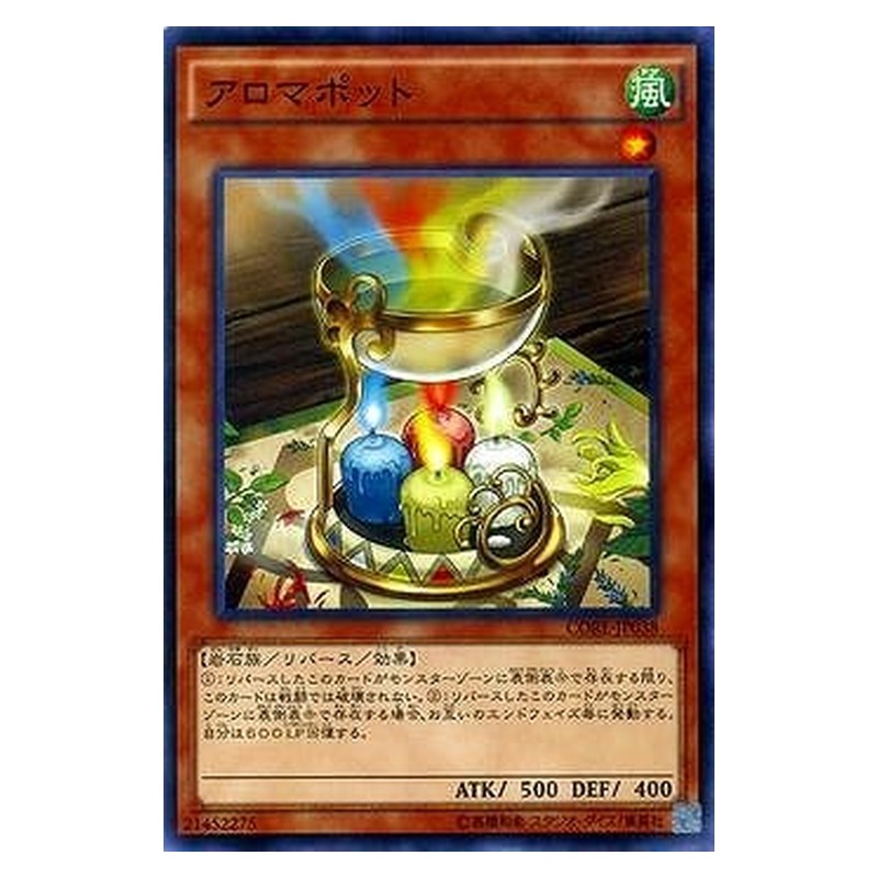 CORE-JP038 [JP] アロマポット - N Aroma Jar Yu-Gi-Oh Card Japanese