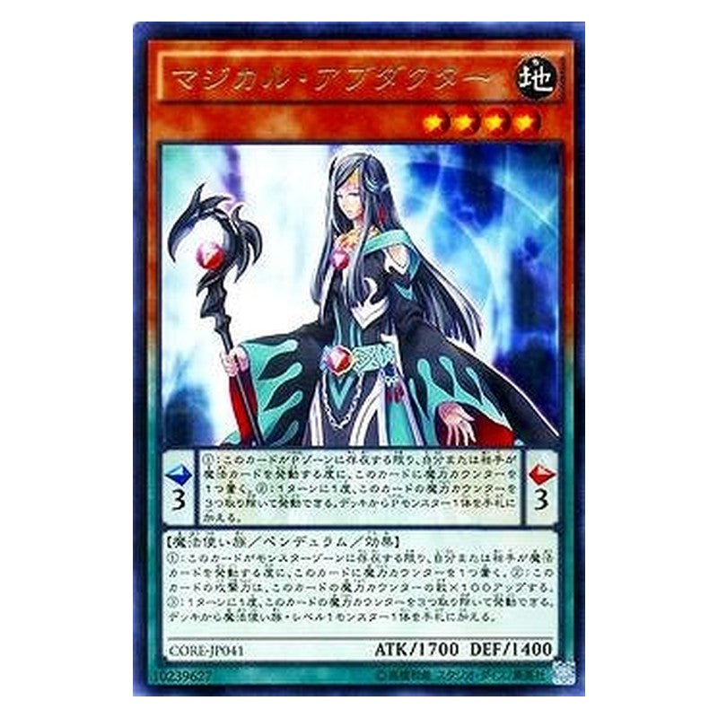 CORE-JP041 [JP] マジカル・アブダクター - R Magical Abductor Yu-Gi-Oh Card Japanese