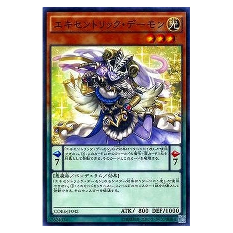 CORE-JP042 [JP] エキセントリック・デーモン - N Archfiend Eccentrick Yu-Gi-Oh Card Japanese