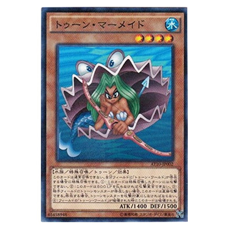 AT10-JP002 [JP] トゥーン・マーメイド - NP Toon Mermaid Yu-Gi-Oh Card Japanese