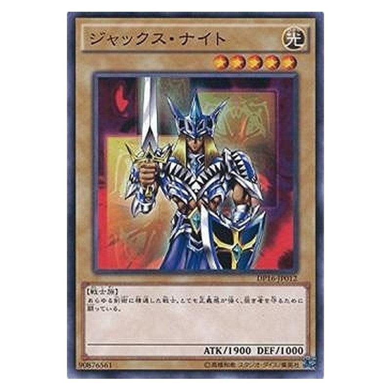 DP16-JP012 [JP] ジャックス・ナイト - N Jack's Knight Yu-Gi-Oh Card Japanese