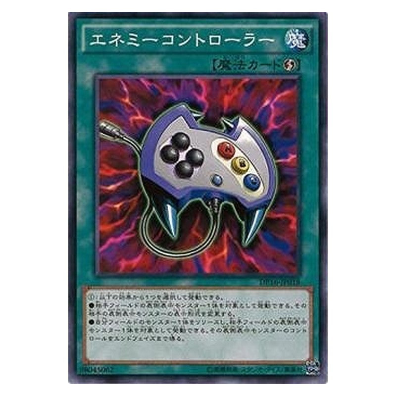 DP16-JP018 [JP] エネミーコントローラー - N Enemy Controller Yu-Gi-Oh Card Japanese