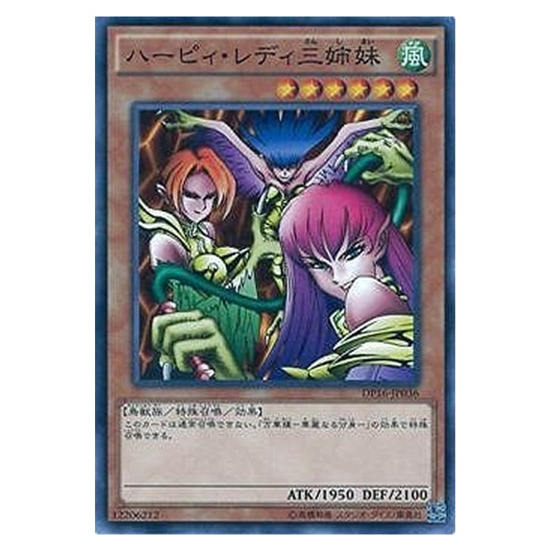 DP16-JP036 [JP] ハーピィ・レディ三姉妹 - N Harpie Lady Sisters Yu-Gi-Oh Card Japanese