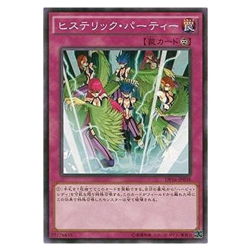 DP16-JP038 [JP] ヒステリック・パーティー - N Hysteric Party Yu-Gi-Oh Card Japanese