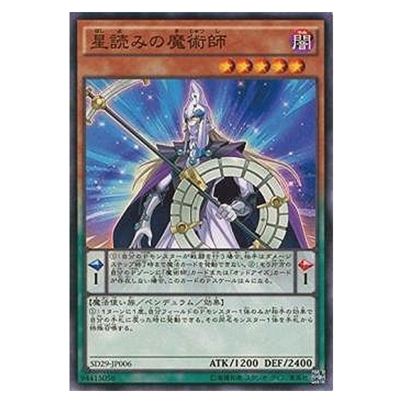 SD29-JP006 [JP] 星読みの魔術師 - N Stargazer Magician Yu-Gi-Oh Card Japanese