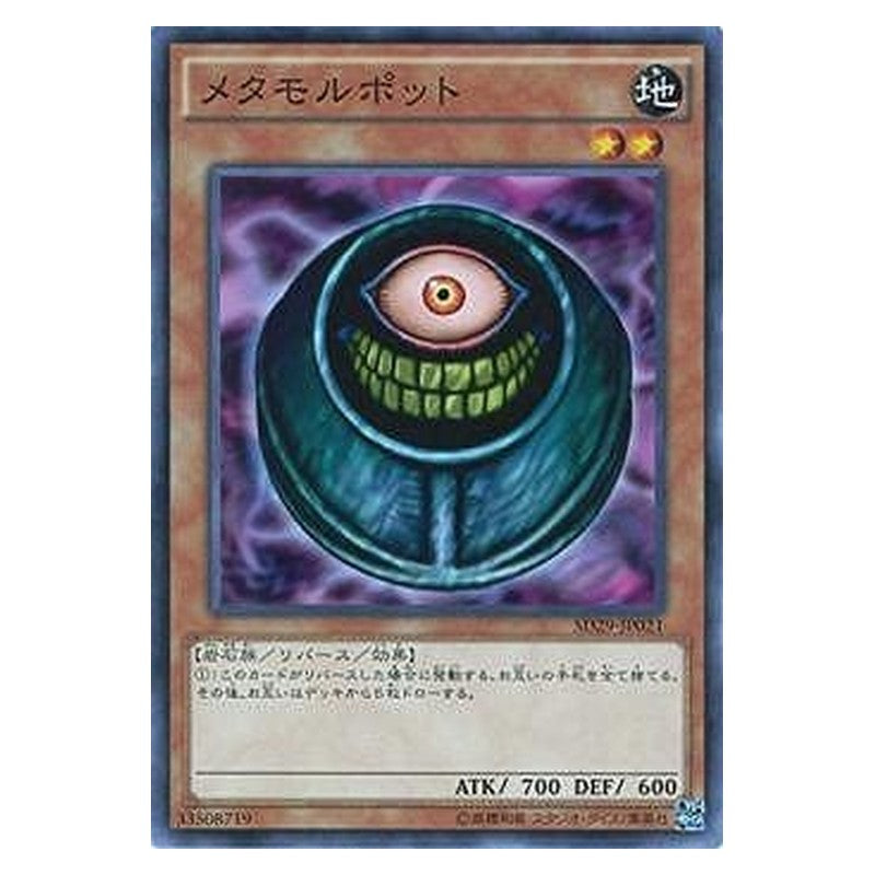SD29-JP021 [JP] メタモルポット - N Morphing Jar Yu-Gi-Oh Card Japanese