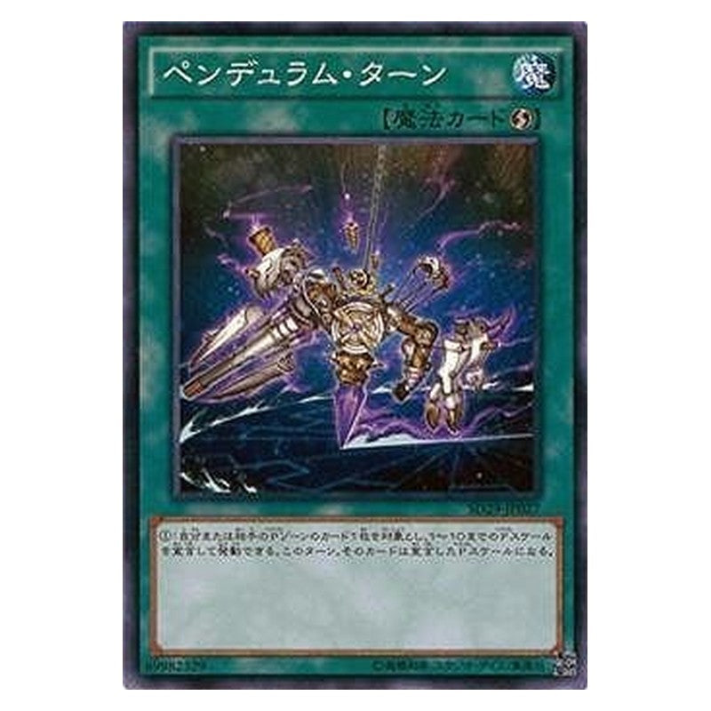 SD29-JP027 [JP] ペンデュラム・ターン - N Pendulum Shift Yu-Gi-Oh Card Japanese