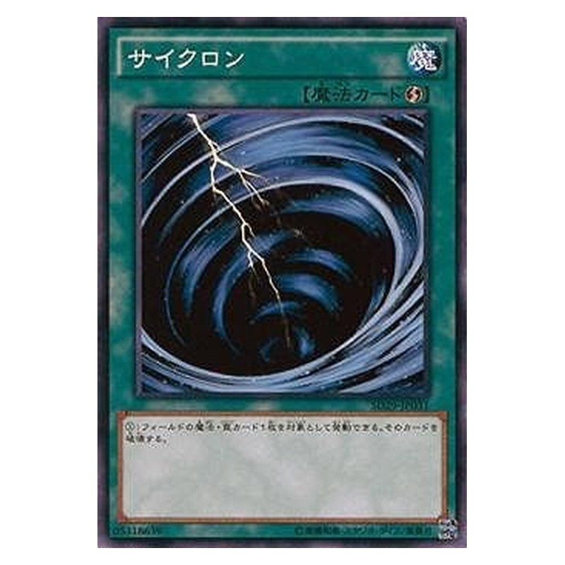 SD29-JP031 [JP] サイクロン - N Mystical Space Typhoon Yu-Gi-Oh Card Japanese