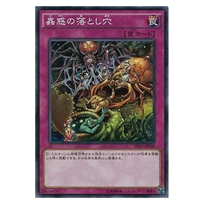 SD29-JP038 [JP] 蟲惑の落とし穴 - N Traptrix Trap Hole Nightmare Yu-Gi-Oh Card Japanese