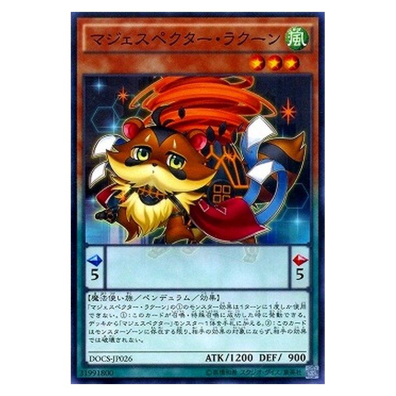 DOCS-JP026 [JP] マジェスペクター・ラクーン - N Majespecter Raccoon - Bunbuku Yu-Gi-Oh Card Japanese
