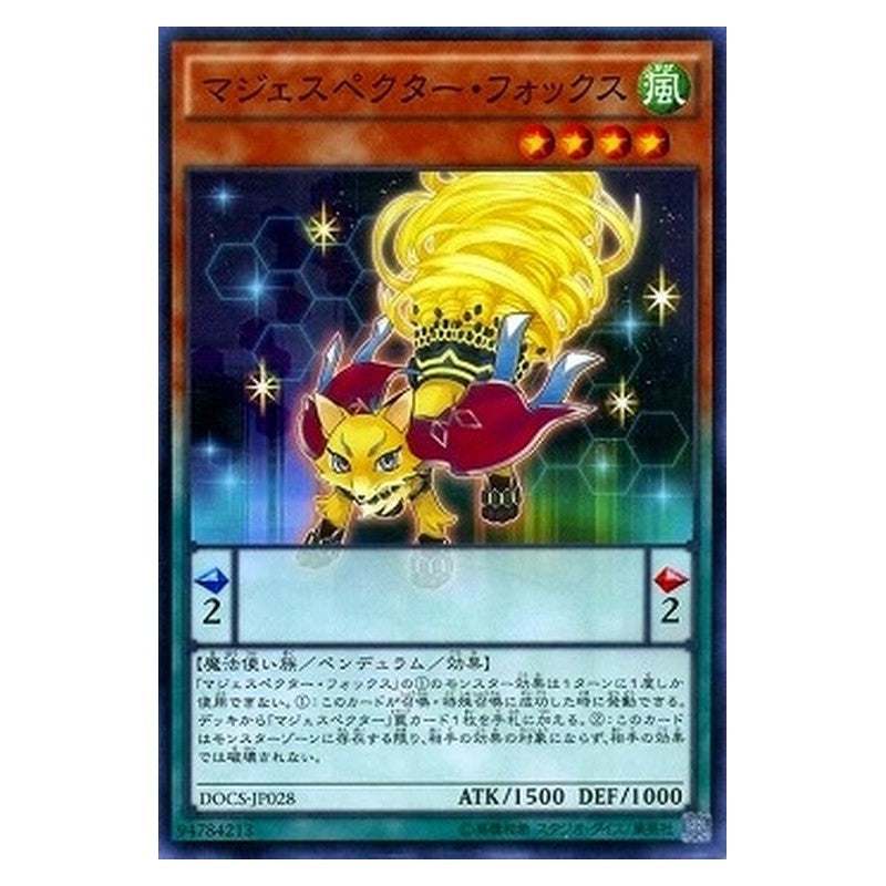 DOCS-JP028 [JP] マジェスペクター・フォックス - N Majespecter Fox - Kyubi Yu-Gi-Oh Card Japanese
