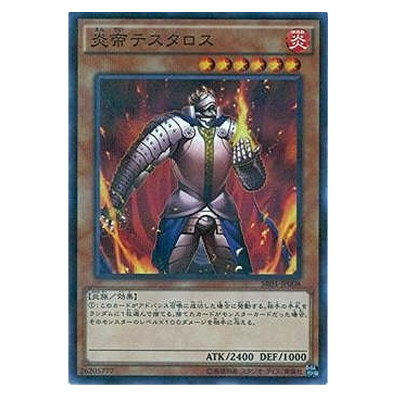 SR01-JP008 [JP] 炎帝テスタロス - NP Thestalos the Firestorm Monarch Yu-Gi-Oh Card Japanese