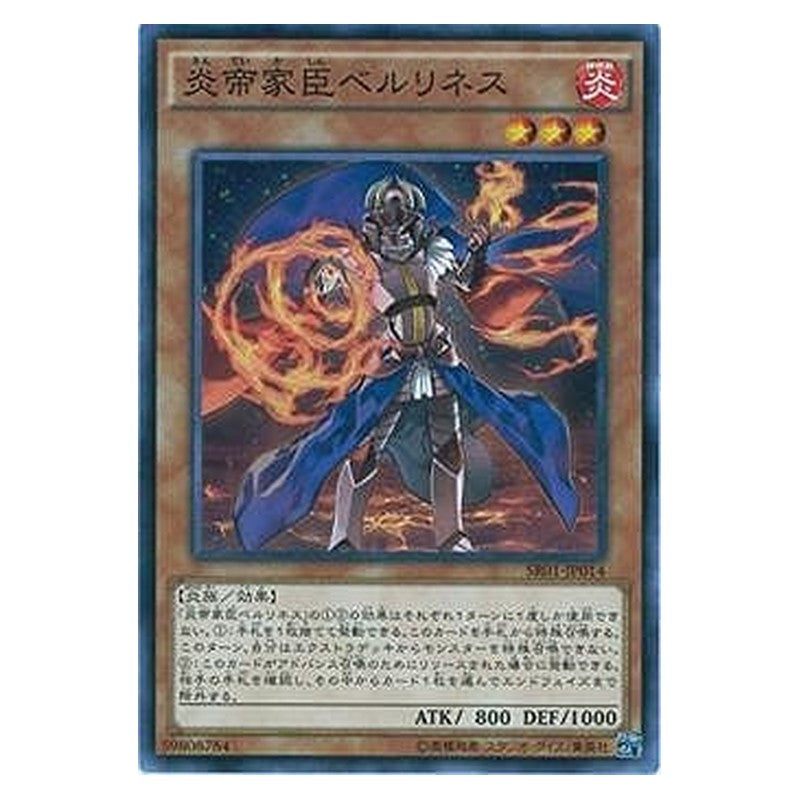SR01-JP014 [JP] 炎帝家臣ベルリネス - N Berlineth the Firestorm Vassal Yu-Gi-Oh Card Japanese