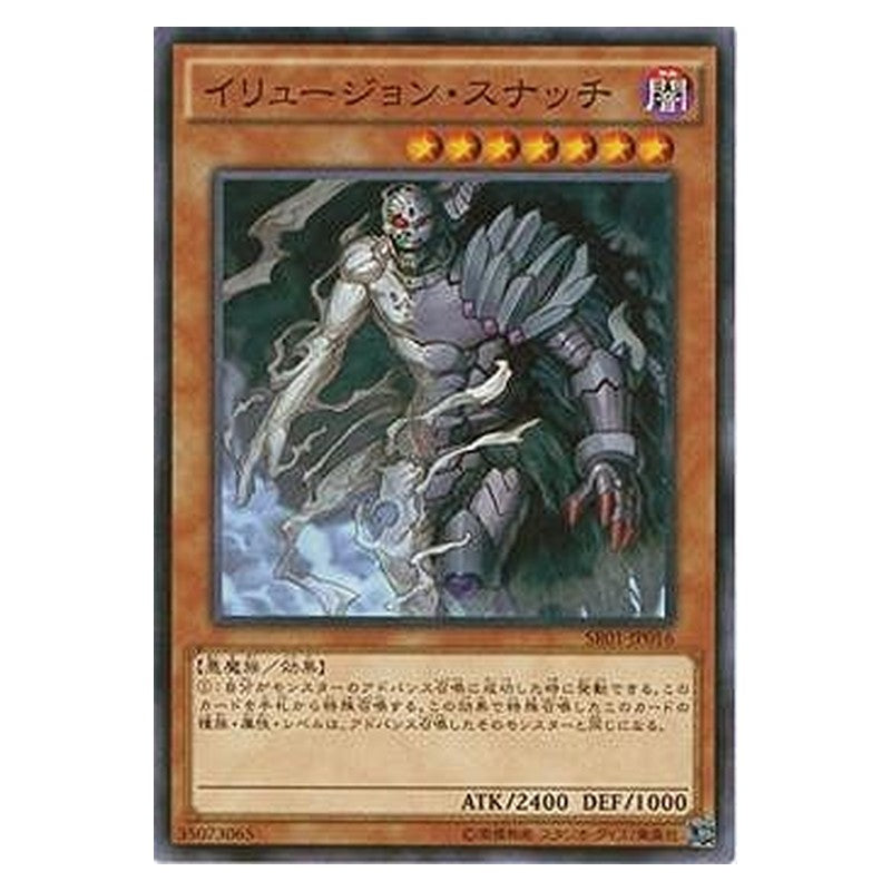 SR01-JP016 [JP] イリュージョン・スナッチ - N Illusory Snatcher Yu-Gi-Oh Card Japanese