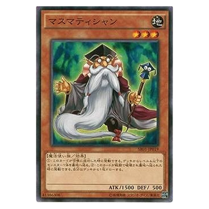 SR01-JP019 [JP] マスマティシャン - N Mathematician Yu-Gi-Oh Card Japanese
