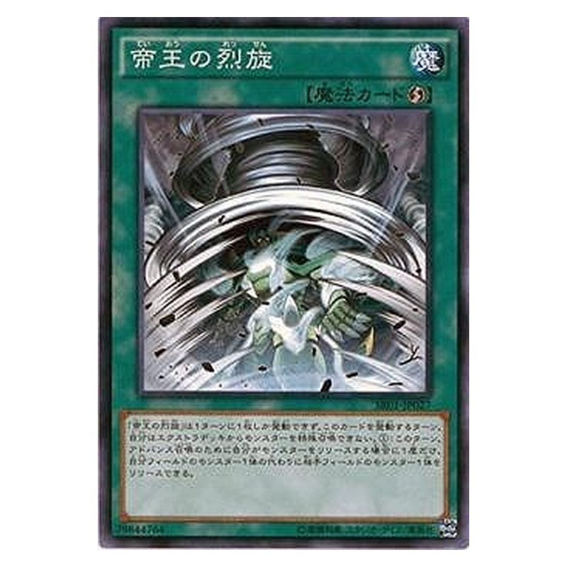 SR01-JP027 [JP] 帝王の烈旋 - N The Monarchs Stormforth Yu-Gi-Oh Card Japanese