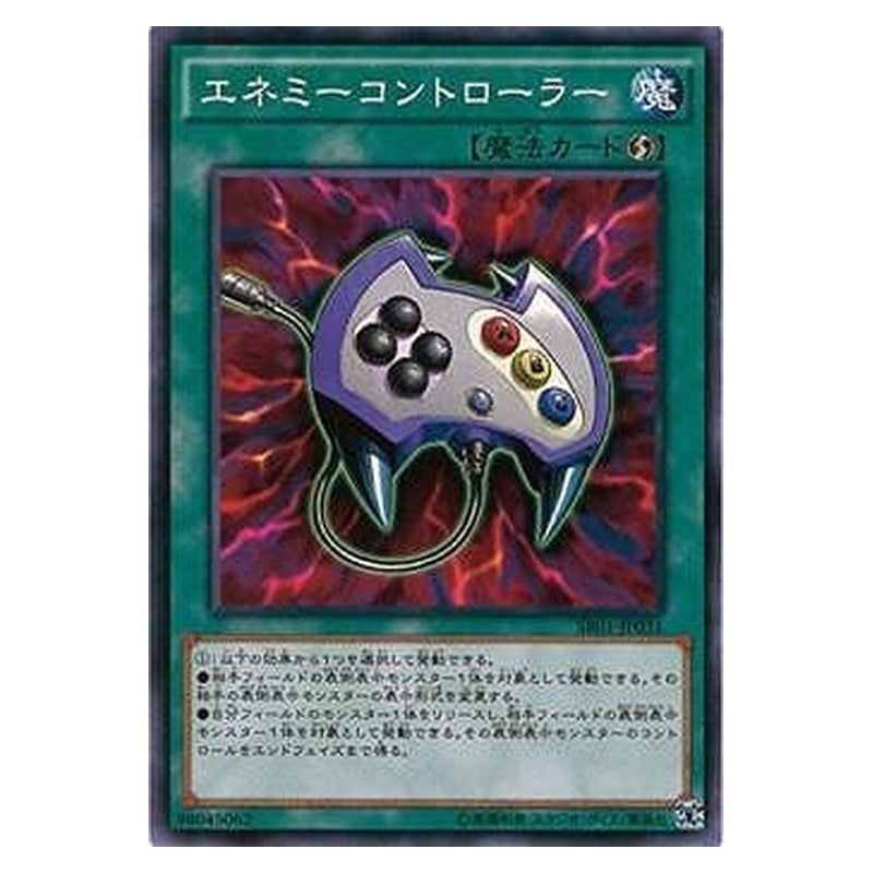 SR01-JP031 [JP] エネミーコントローラー - N Enemy Controller Yu-Gi-Oh Card Japanese