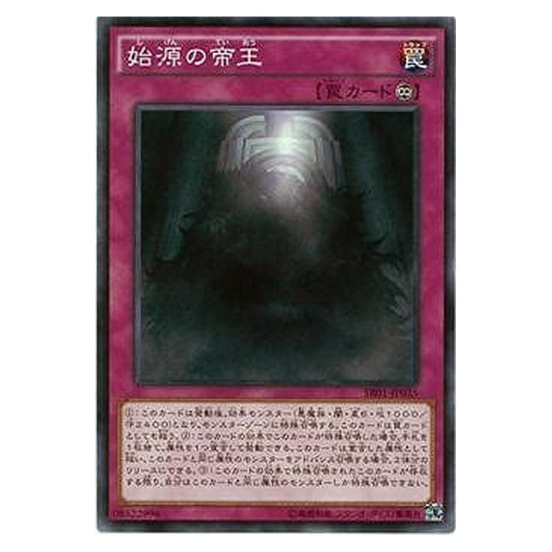 SR01-JP035 [JP] 始源の帝王 - N The First Monarch Yu-Gi-Oh Card Japanese