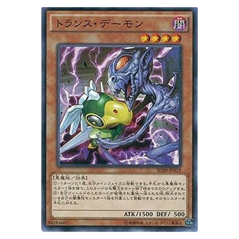 SD30-JP019 [JP] トランス・デーモン - N Trance Archfiend Yu-Gi-Oh Card Japanese