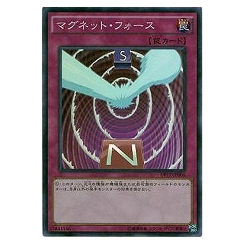 DP17-JP006 [JP] マグネット・フォース - S Magnet Force Yu-Gi-Oh Card Japanese