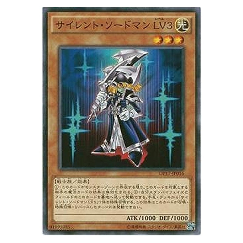DP17-JP016 [JP] サイレント・ソードマン ＬＶ３ - N Silent Swordsman Lv3 Yu-Gi-Oh Card Japanese
